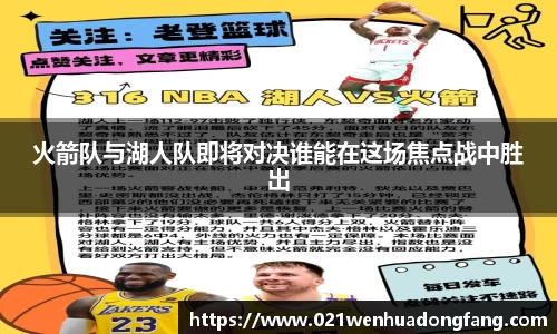 江南体育官方网站