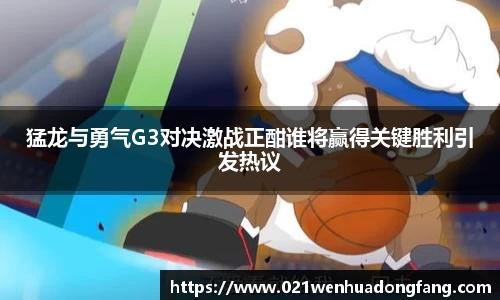 JN体育