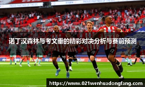 JN体育